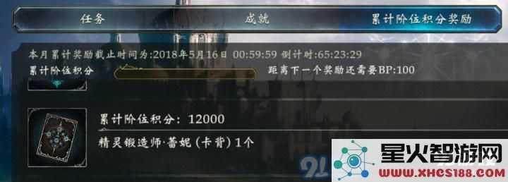 影之诗国服卡背/头像怎么获得?卡背/头像获取途径详解图片3