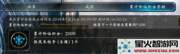 影之诗国服卡背/头像怎么获得?卡背/头像获取途径详解图片4