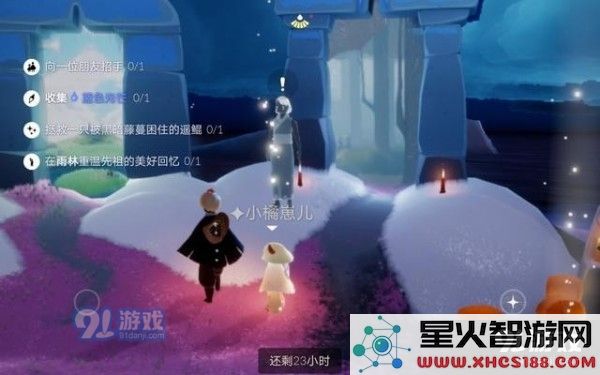 光遇4月21日各项任务攻略与完成方法详细解析