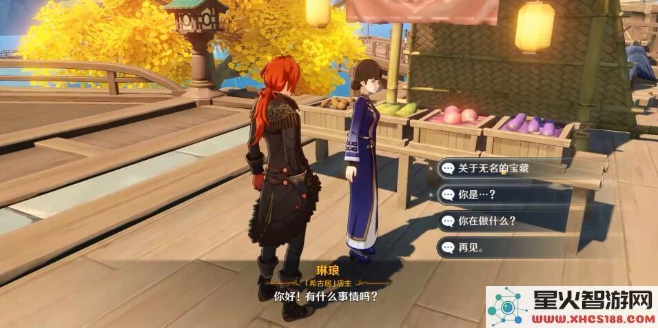 原神无名宝藏的交付地点和相关任务指引,如何在游戏中顺利完成