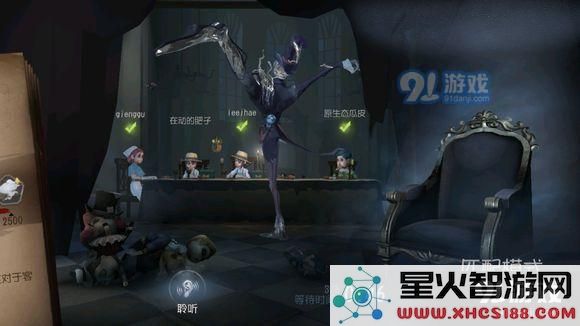 第五人格如何免费使用拜访动作 拜访动作免费使用BUG详细解析