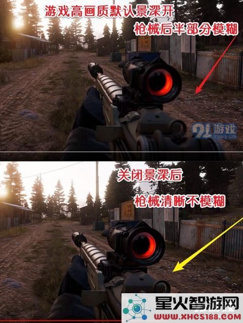 如何解决孤岛惊魂5中出现的画面模糊问题 有哪些有效的方法和技巧
