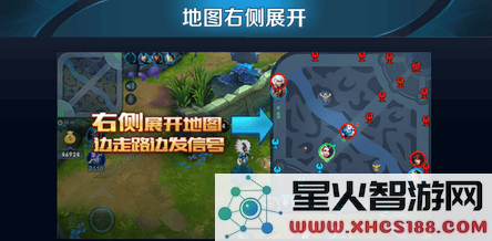 王者荣耀如何将小地图设置到右侧位置 王者荣耀小地图放置在右边的详细步骤和方法