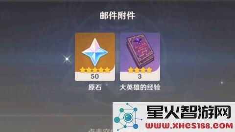 原神八月最新永久兑换码原石分享,让你轻松获取丰富游戏资源