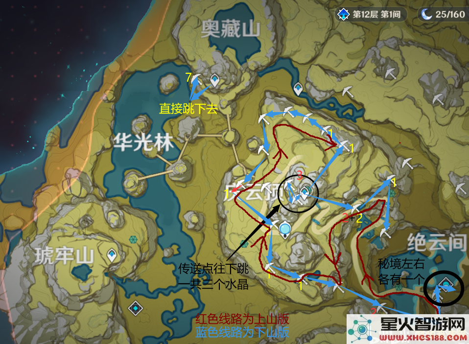 原神全地图欣赏