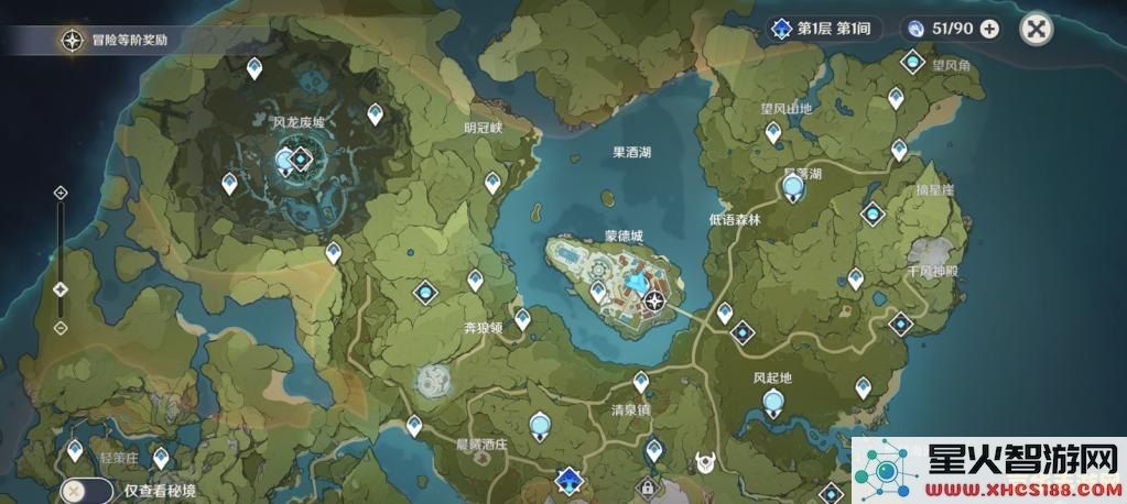 原神全地图欣赏