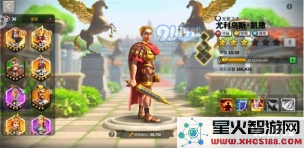 万国觉醒查理马特阵容推荐大全
