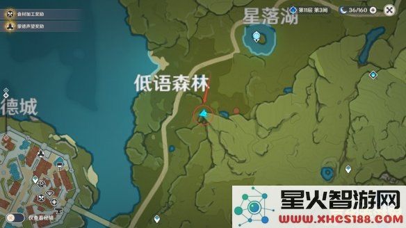 原神观景点位置大全