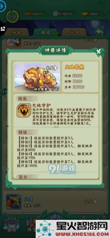 如何选择葫芦兄弟探险队伍的最佳阵容和角色搭配