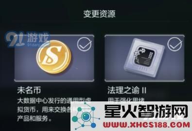 未定事件簿基地资源申请攻略