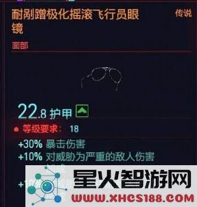 探秘《原神》雪山系列武器的独特属性与使用技巧