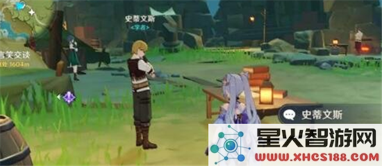原神手游圣遗物怎么获得