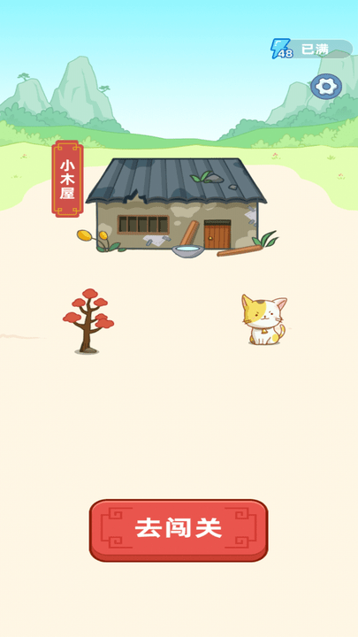 成语宝藏库最新版 v1.0.2 安卓版 0