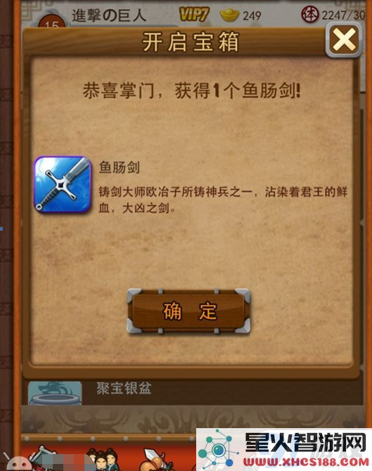 如何提高“大掌门”开箱子成功率?分享增加获取稀有物品概率的实用技巧
