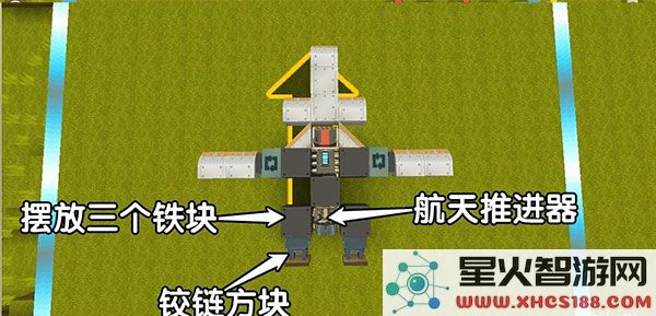 迷你世界飞机怎么制作简单教程攻略