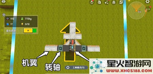 迷你世界飞机怎么制作简单教程攻略