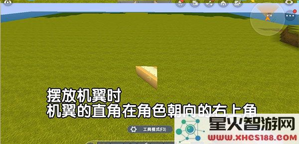 迷你世界飞机怎么制作简单教程攻略