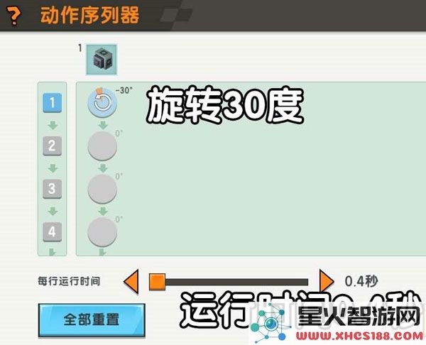 迷你世界飞机怎么制作简单教程攻略
