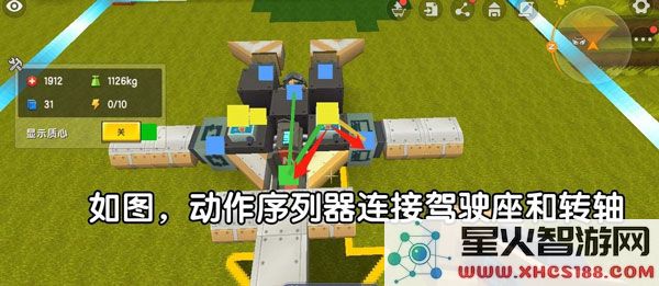 迷你世界飞机怎么制作简单教程攻略