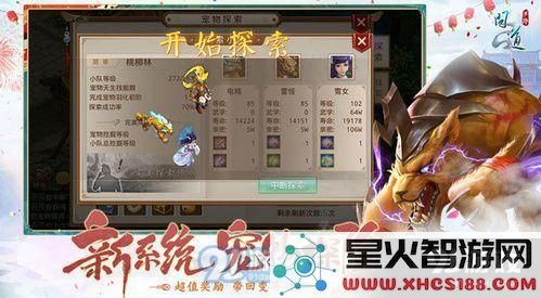 问道手游的高级托管功能使用指南及技巧详解,让你轻松掌握高级托管玩法