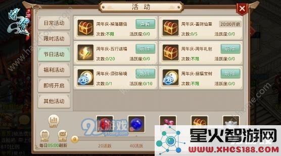 如何顺利通关问道手游中的须弥秘境?详尽攻略与技巧解析