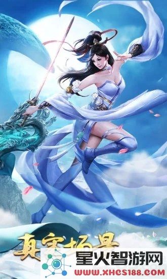 九州行之唐门3d最新版下载