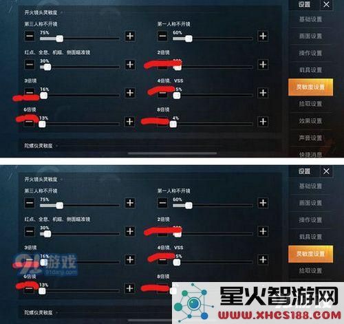 和平精英调节压枪灵敏度的技巧与详细攻略介绍,助你轻松掌握射击精度