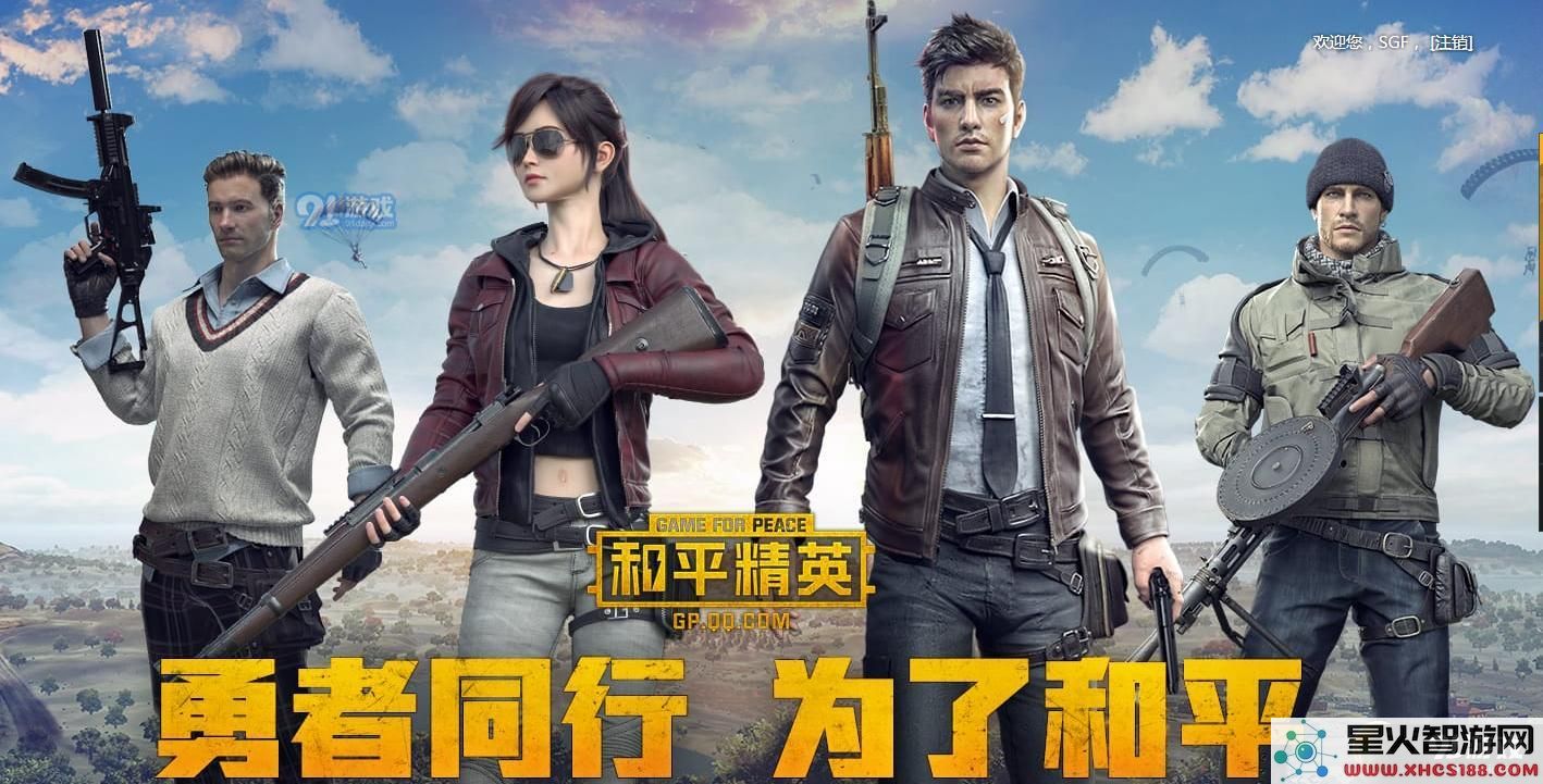 和平精英各种活动奖励的抽取概率详解及其具体数值介绍