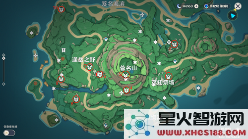 原神鹤观岛船夫在哪