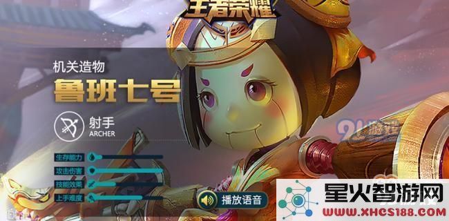 在王者荣耀中,鲁班七号如何有效参与团战?掌握这些走位技巧是关键!