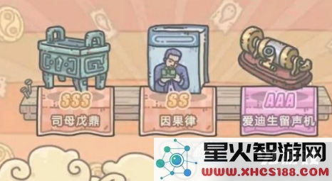 最强蜗牛抽奖周兑换策略分析,如何选择最具性价比的兑换方案