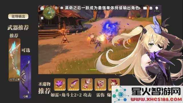 原神平民玩家最适合的0命主C角色推荐,助你轻松畅游提瓦特世界