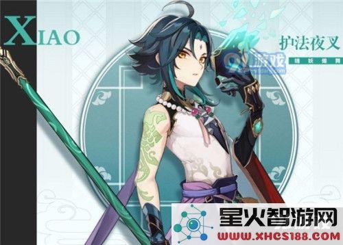 如何为原神中的魈角色选择合适的武器与圣遗物搭配方案
