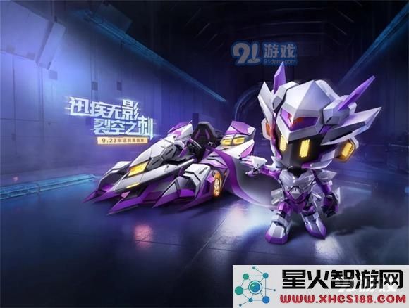 如何在跑跑卡丁车手游中获取机甲影卫的详细攻略与技巧分享
