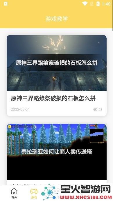 胖爪视频app下载