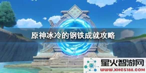 原神新内容曝光:全新大门攻击符文系统震撼上线,探索未知挑战不容错过!