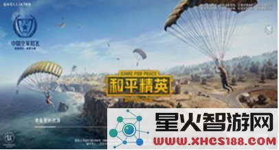 在和平精英游戏中遇到外挂该如何进行举报 有哪些具体的举报方式与步骤