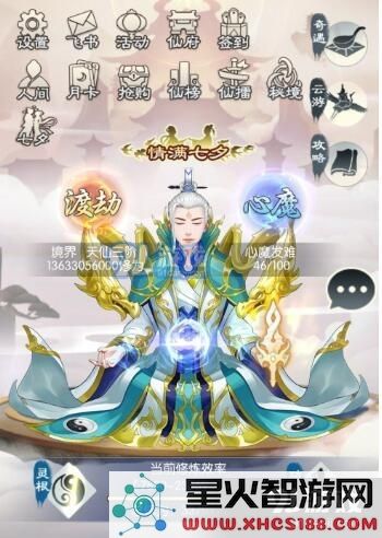 无极仙途洞天灵地中获得的珍稀奖励以及它们的具体作用和获取方式