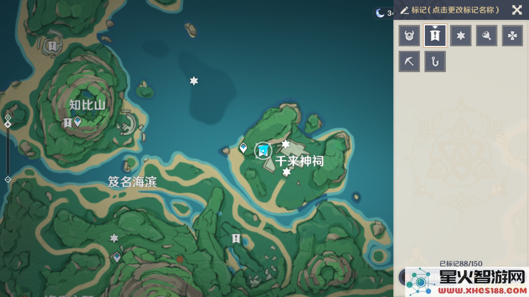 原神鹤观石板位置