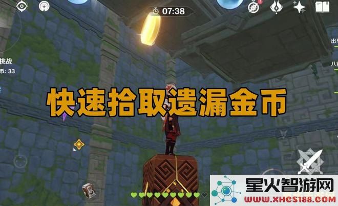 原神原石快速获取方法