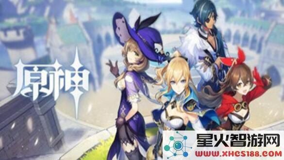 原神怎么触发核爆