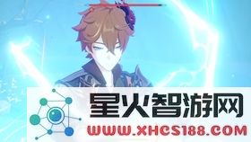 原神怎么触发核爆