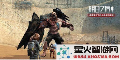 明日之后怎么玩围剿特殊感染体活动 围剿特殊感染体玩法攻略详解