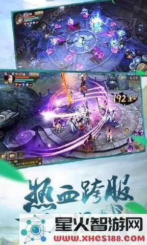 大秦纵横游戏下载