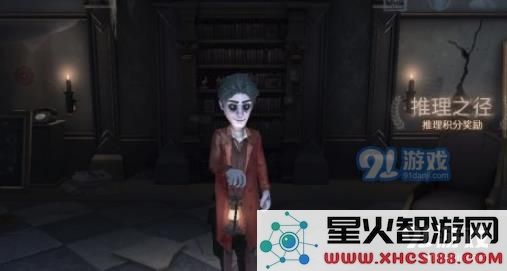 第五人格获取侦探邪派魅力的详细攻略与皮肤获得方式介绍