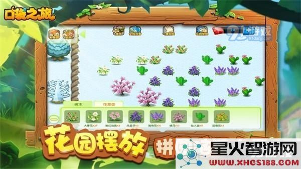 口袋之旅中的雨天效果表现如何,玩家体验的真实反馈与评价