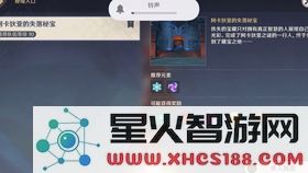 原神苹果在哪下