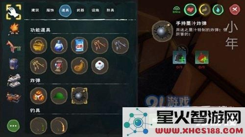 如何在创造与魔法中成功抓捕飞龙?飞龙的捕捉需要准备多少饲料才足够呢