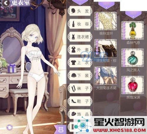 螺旋圆舞曲幻象评选赛怎么玩 评选赛参赛方法分享