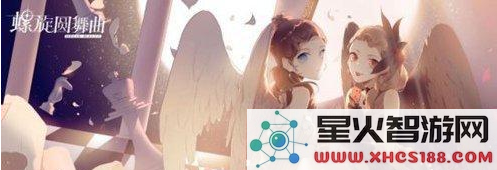 如何提升螺旋圆舞曲的时髦程度?时髦度提升系统详尽解析与建议